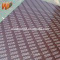 China Supplier Building Materials Cheap 18MM Film Faced Plywood